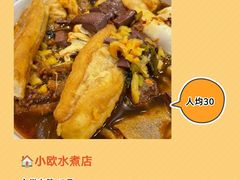 -羊子两室一厅
