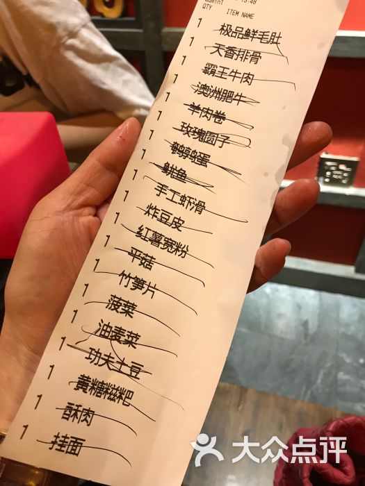 小龙坎老火锅--价目表图片-新加坡美食-大众点评网