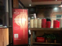 -青年公社烤鸭(青年路店)