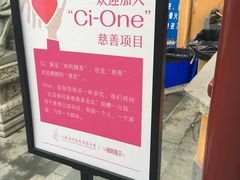 -鸡鸣赐茶(鸡鸣寺路店)