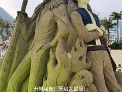 -大梅沙海滨公园