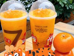 -7分甜(苏州中心店)