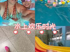 -天山海世界