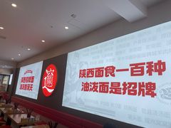 -吴满满油泼面(北方风味园店)