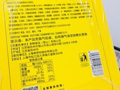 -来伊份(田东路店)