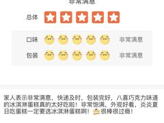 八喜奥利奥灵魂6英寸冰淇淋蛋糕-八喜冰淇淋蛋糕(富国店)