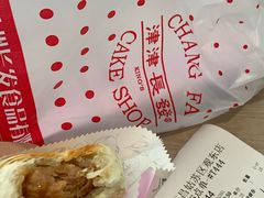 -长发西饼(临顿路店)