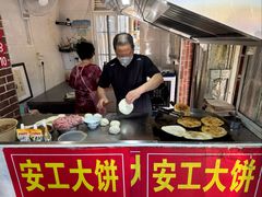 -安工大饼庞家肉饼