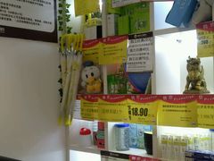-尚美生活超市(万福广场店)