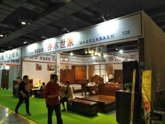 -上海跨国采购会展中心