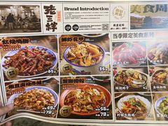 -老三样·旧食新味(万寿宫店)