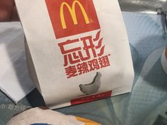 -麦当劳(中唱大厦店)