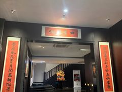 -明湖楼·经典鲁菜山东海鲜(大明湖店)