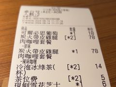-CURRY YA 熟成咖哩專門店(深圳湾万象城店)