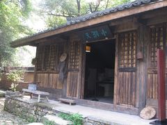 -黄公望隐居地