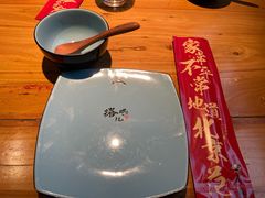 -局气 烤鸭·北京菜(光华路店)