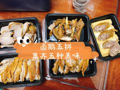 卤鹅五拼-陈鹏鹏潮汕菜(宝安机场T3航站楼店)
