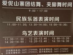 -西双版纳原始森林公园
