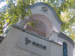 -思南书局·诗歌店