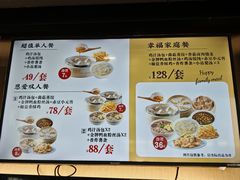 -鸡鸣汤包(红山动物园店)