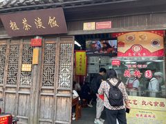 -粗茶淡饭(东关街店)