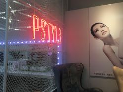 -P.STYLE派斯造型