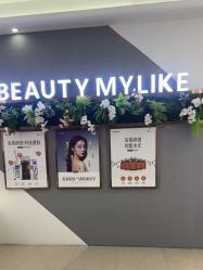 -厦门美莱整形美容医院