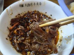 -胡王氏26号牛肉汤