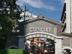 -盐枭肴·川味自贡菜(南强街店)