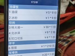-手提串串香