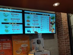 菜单-大壶春生煎(四川中路店)