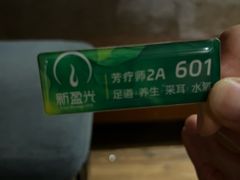 -新盈光·旗舰店(海曙苍松路店)