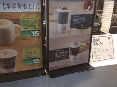 -茶颜悦色(岳麓山顶店)