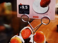 -山崎面包(静安久光店)