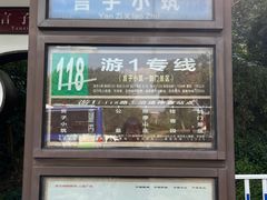 -虞山风景区
