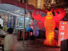 -中建幸福空间