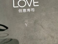 -Sushi Love 创意寿司(丽影广场店)