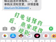 -香樟花园法式铁板烧(恒隆广场店)