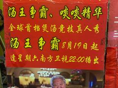 -九大簋家宴(晓港湾店)