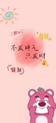 -小梨·OndaPro·专业脱毛连锁机构