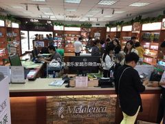 -美乐家健康生活馆(杭州馆)