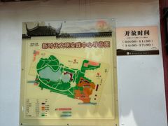 -郑和公园