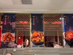 -大鸭梨烤鸭·北京菜(大兴南小街店)