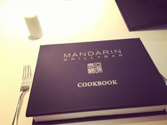 Mandarin&nbsp;Grill-文华扒房及酒吧(香港文华东方酒店)