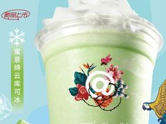 -库迪咖啡(福田国际科技大厦店)