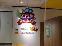 -麦当劳(融创茂店)