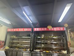 -四川老牛麻辣烫(北门桥店)