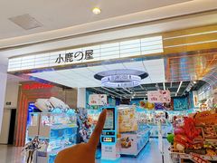 -凯德广场(金牛店)