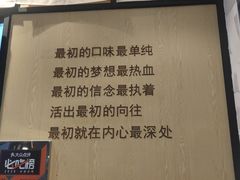 -野人先生现做冰淇淋(北京环宇荟店)