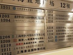 -上海置地广场(南京东路店)